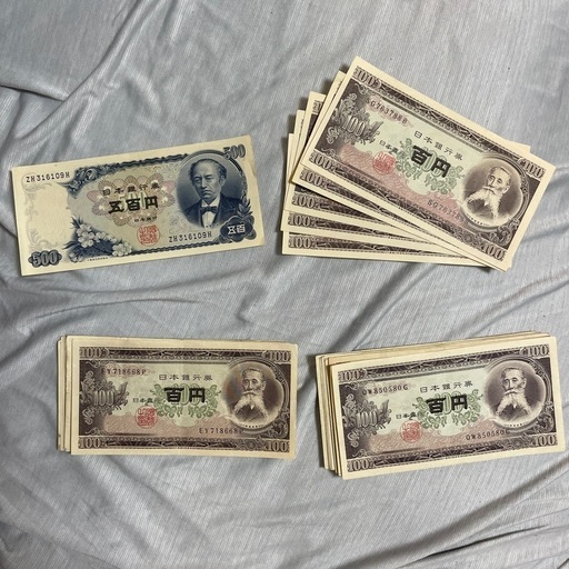 古銭