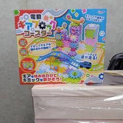 【新品】電動♡ギアブロック　コースター