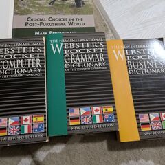 【まとめ売り】英語辞書・ビジネス・旅行・写真集など 洋書9冊セットの画像