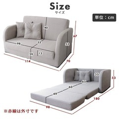 ソファーベッド
の画像