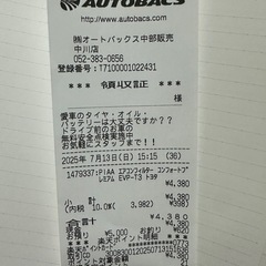 PIAA エアコンフィルター Comfort Premiumの画像