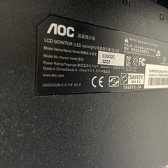 （美品）モニター　31.5インチの画像