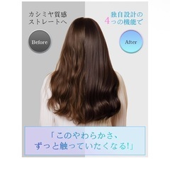 IOFVSSI ストレートアイロン ミニ ヘアアイロン 28mm ヘアアイロンの画像