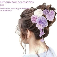 【新品】着物用髪飾り 花かんざし セット　成人式　卒業式　卒業パーティー　結婚式の画像