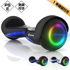 ★安定感抜群★ セグウェイ 電動スクーター PSE認証 持ち運び 黒 他カラー有の画像