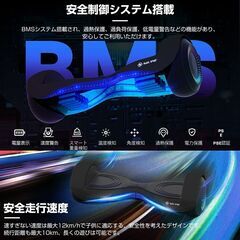 ★安定感抜群★ セグウェイ 電動スクーター PSE認証 持ち運び 黒 他カラー有の画像