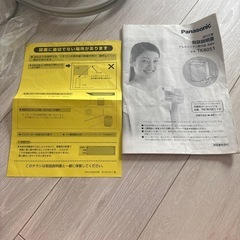 Panasonic アルカリ整水器TK8051の画像