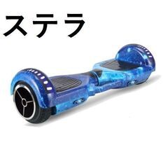★音楽を流せる★ 電動スクーター セット Bluetooth ポップ 他カラー有の画像