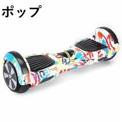 ★音楽を流せる★ 電動スクーター セット Bluetooth ポップ 他カラー有の画像