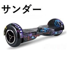 ★音楽を流せる★ 電動スクーター セット Bluetooth ポップ 他カラー有の画像