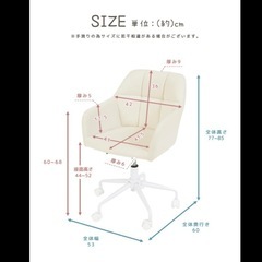 大人可愛いカジュアル🌟チェア  🌟アトレ キャスター 360度回転 昇降機能 座りやすい インテリア 家具 フィットチェア クッションチェア カジュアルチェア  おしゃれ 椅子 の画像