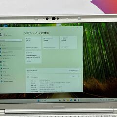 JC0642　16GB 第11世代 レッツノート CF-SV1 Office2024 良品　ノートパソコン　軽量の画像