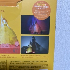 新品未開封‼️ ディズニー 美女と野獣 ベル ペーパークラフトの画像