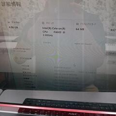 デスクトップパソコンの画像