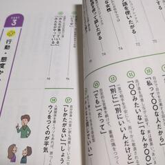 本2冊の画像
