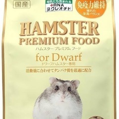 ハムちゃん用ご飯🐹