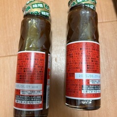 焼肉のタレ2本の画像