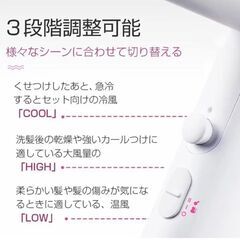 ヘアドライヤー ジーバイ HL210 大風量・速乾マイナスイオンの画像