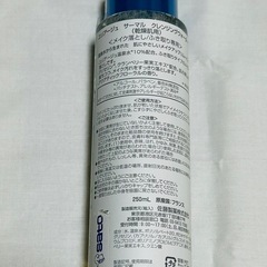 【未使用】ユリアージュ クレンジングウォーターの画像