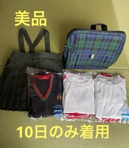 【商談中】美品 霧島市国分幼稚園 制服 7点セット 120サイズ 定価約33,000円 取説付き