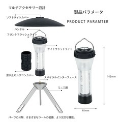 ランタン 充電ケーブル付 アウトドア キャンプ　ランタン 充電式 キャンプランタン 　キャンプ用品 ハイキング　地震など防災用の画像