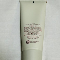 【未使用】イミュノ アドバンスド クリアフォーム 洗顔料の画像