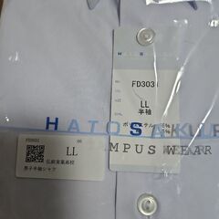 弘前実業高校　学校指定Yシャツ　LLの画像