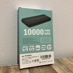 THANKO モバイルバッテリーの画像