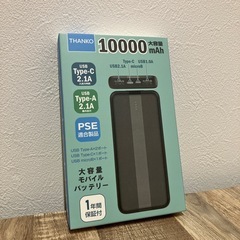 THANKO モバイルバッテリー