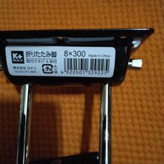折りたたみ脚4本　テーブル脚部品の画像