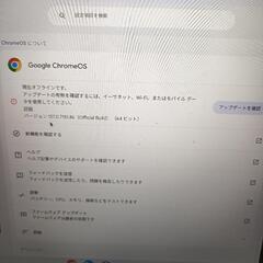 Chromebook　中古品ジャンクの画像