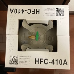 AOHONG HFC-410A エアコン冷媒フロンガスNRC容器の画像