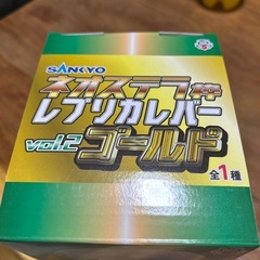 SANKYO ネオステラ枠レプリカレバーvol.2ゴールドの画像