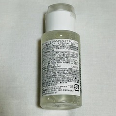 【未使用】化粧落とし 50mlの画像