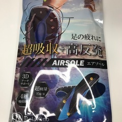 Rela Kino インソール スポーツ AIRSOLE 【衝撃吸収と高反発を生み出す4層構造】 中敷き 疲れない 立ち仕事 メンズ レディース (L)の画像