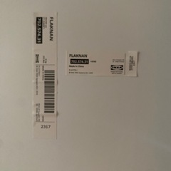 FLAKNAN フラークナン スタンドミラー, ブラック, 30x150 cmの画像