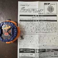 仮面ライダージオウ　変身ベルトの画像