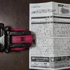 仮面ライダージオウ　変身ベルトの画像