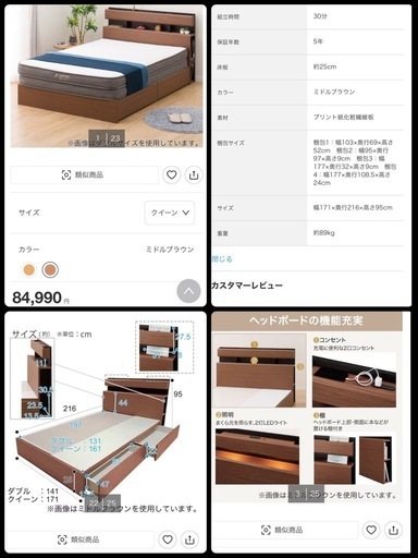 引き取り者決定【定価20万】美品 Nスリーププレミアム クイーンベッド 引き出し付き コンセント2口
