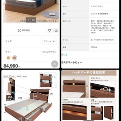 【定価20万】美品 Nスリーププレミアム クイーンベッド 引き出し付き コンセント2口の画像