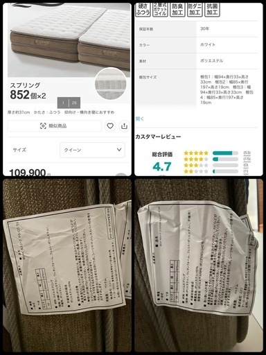 引き取り者決定【定価20万】美品 Nスリーププレミアム クイーンベッド 引き出し付き コンセント2口