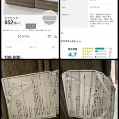 【定価20万】美品 Nスリーププレミアム クイーンベッド 引き出し付き コンセント2口の画像