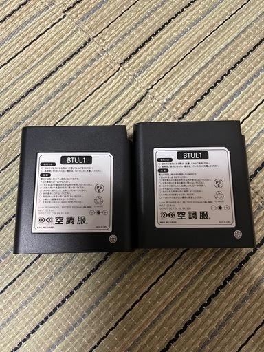 水冷ベスト