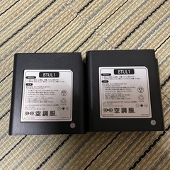 水冷ベストの画像