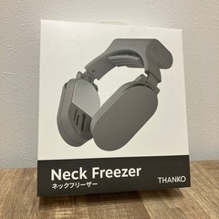 THANKO ネックフリーザー