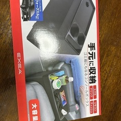 コンソールボックス ゴミ箱 ティッシュ