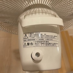 Yamazen 扇風機　2022年製 の画像