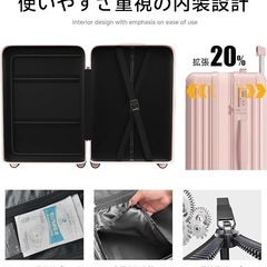 スーツケース ピンク　機内持ち込み キャリーケース 拡張機能付きの画像