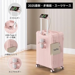 スーツケース ピンク　機内持ち込み キャリーケース 拡張機能付きの画像
