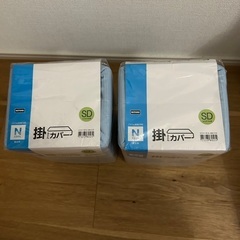 新品未開封 Nクール　掛けカバー2点セット　ひんやりケットとしても◎ 接触冷感の画像